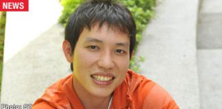 Ronald Susilo