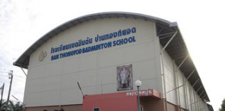 The House of Golden Tearsdrops&rsquo; badminton school grew from a single badminton court outside the dessert factory&rsquo;s premises.