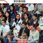 Lee Chong Wei’s mother (right red circle) and his wife (left red circle)