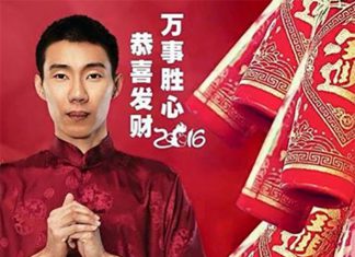 Lee Chong Wei - Malaysia. (photo: Lee Chong Wei's Facebook)
