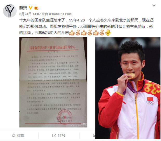 Cai Yun receives his retirement certificate from the Chinese Badminton Association. (photo: Cai Yun's Weibo) Cai Yun receives his retirement certificate from the Chinese Badminton Association. (photo: Cai Yun's Weibo)