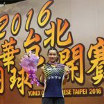 Tai Tzu-Ying with her Chinese Taipei Open gold medal. (photo: ltsports)