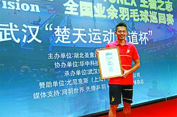 Lin Dan attends the Legend's Vision promotional tour in Wuhan, China.