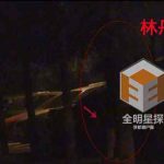 Lin Dan caught peeing in public!