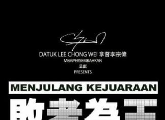 Rise of The Legend - the biopic about a real life badminton legend, Lee Chong Wei.