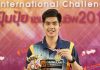 Congratulations to Pannawit Thongnuam for winning the 2017 Thailand International Challenge.