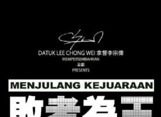 "Lee Chong Wei" is inspirational biopic that offers a fascinating glimpse into Lee's live. (photo: Facebook)