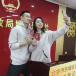 Zhang Nan and Tian Qing take picture at the Marriage Registration Office of Beijing. (photo: Zhang Nan’s social media)