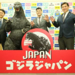 Japan national judo team calls themselves “Godzilla Japan”. (photo: BOC)