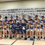 Kento Momota and the Japanese team carry a poster printed with a logo that looked similar to a bird’s beak during the press conference on Wednesday. (photo: NBA)