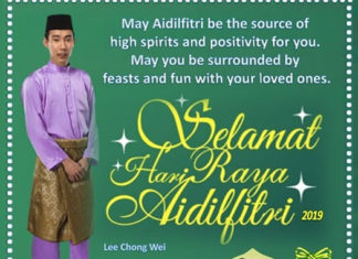 Lee Chong Wei wishes everyone a Happy Hari Raya. (photo: Lee Chong Wei's Facebook)