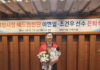Lee Hyun-Il officially retired from badminton. (photo: Lee Hyun Il)