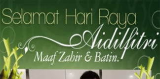 Lee Chong Wei delivers Hari Raya greetings to all Muslims around the world. (photo: Lee Chong Wei's Facebook)