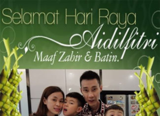 Lee Chong Wei delivers Hari Raya greetings to all Muslims around the world. (photo: Lee Chong Wei's Facebook)
