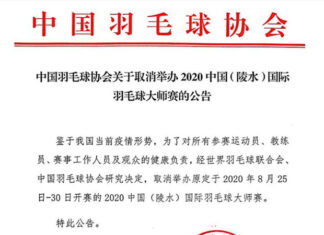 Announcement from the Chinese Badminton Association about the cancellation of 2020 Lingshui China Masters. (photo: Chinese Badminton Association)