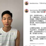 Chou Tien Chen explains the middle finger incident. (photo: Chou Tien Chen’s Instagram)