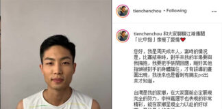 Chou Tien Chen explains the middle finger incident. (photo: Chou Tien Chen's Instagram)