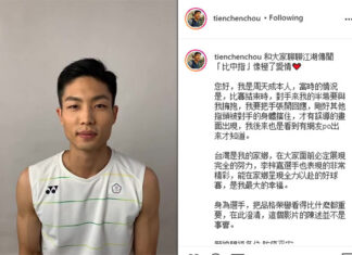 Chou Tien Chen explains the middle finger incident. (photo: Chou Tien Chen's Instagram)