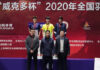 Chen Yufei shares podium with other winners from the women's singles event. (photo: Weibo)