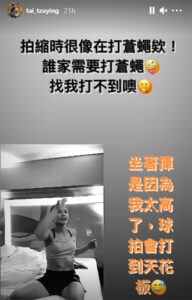 Tai Tzu Ying can't swing her racket while standing because that would hit the ceiling.