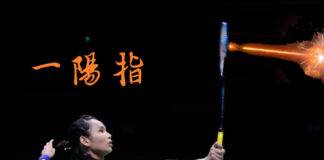 Amazing! Tai Tzu Ying put out five candle fires using a racket and a shuttlecock. (original photo: AFP, modified by BadmintonPlanet.com)