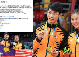 Goh Liu Ying, Chan Peng Soon end the 13-year partnership. (photo: Chan Peng Soon's Facebook)