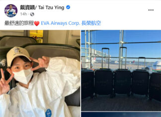 Tai Tzu Ying is on her way home to Taiwan. (photo: Tai Tzu Ying's Facebook)