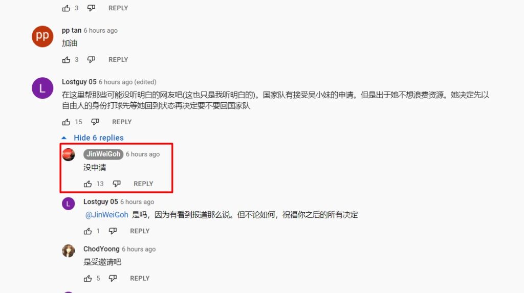 Goh Jin Wei replies directly to a comment below the video stating that she didn't re-apply to go back to BAM. (photo: Goh Jin Wei's YouTube)