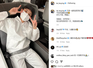 Tai Tzu Ying arrives in Germany safely. (photo: Tai Tzu Ying's IG)