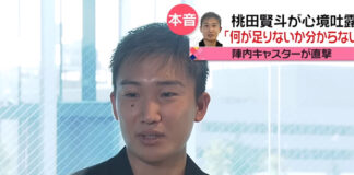 Hope Kento Momota can regain his top form quickly! (photo: news every)