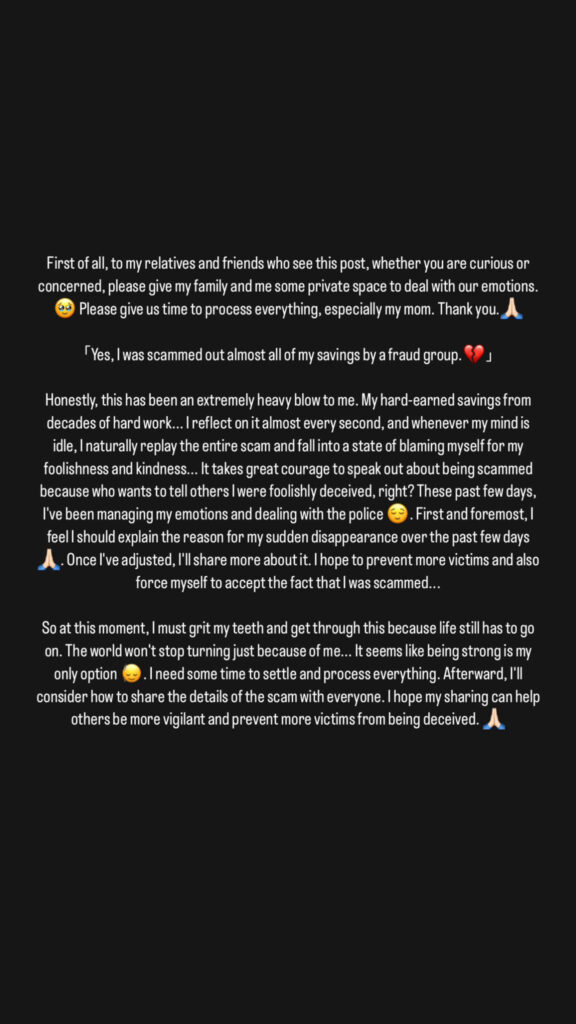 Message posted by Lai Pei Jing on her social media. (Photo: Lai Pei Jing's Instagram)