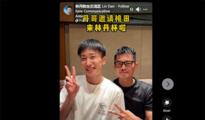 Lin Dan meets with Kento Momota and invites him to compete at the Lin Dan Cup. (Photo: Lin Dan's Facebook)