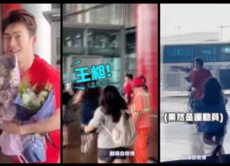 Wang Chang was chased by his fans. (Photo: Internet)
