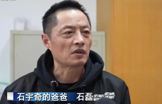 Shi Yuqi's Father, Shi Lei, speaks to the media.