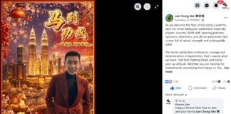 Lee Chong Wei Calls for Horse Year Spirit to Drive Malaysia’s Thomas Cup Charge. (Photo: Lee Chong Wei's FB)