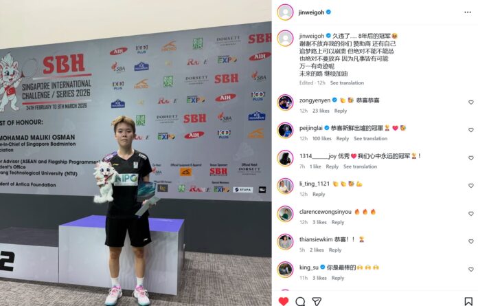 Goh Jin Wei celebrates winning the women’s singles badminton title at the Singapore International Challenge 2026. (Photo: Goh Jin Wei's IG)
