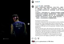 Lee Zii Jia receives support from badminton fans after sharing an emotional statement about his recent struggles and career challenges. (Photo: Lee Zii Jia's Facebook)
