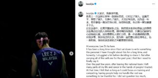 Lee Zii Jia receives support from badminton fans after sharing an emotional statement about his recent struggles and career challenges. (Photo: Lee Zii Jia's Facebook)